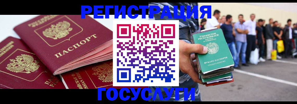 регистрация для школы в Саяногорске